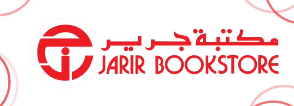 وظائف شاغرة في مكتبة جرير لحملة الثانوية فأعلى 2025