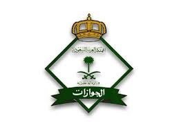 General Directorate of Passports