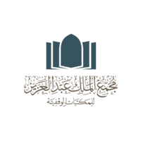 وظائف حكومية في مجمع الملك عبدالعزيز للمكتبات الوقفية بالمدينة المنورة 2025