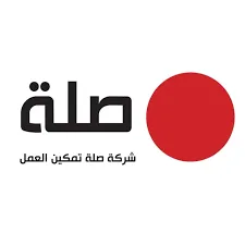 وظائف شركة صلة 2025: فرص وظيفية لحملة الثانوية فأعلى في جميع مناطق المملكة