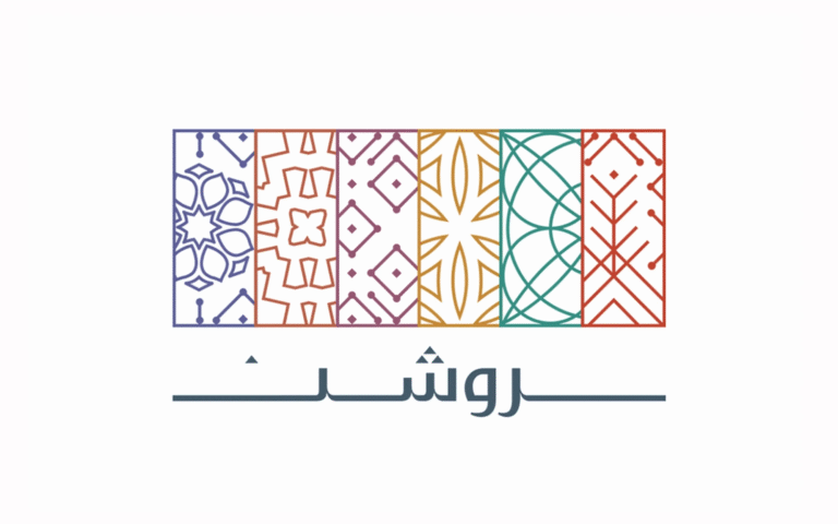وظائف شركة روشن 2025: فرص وظيفية مميزة بالرياض في مجالات إدارية وهندسية وتقنية