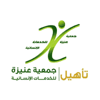 Onaizah Association for Humanitarian Services